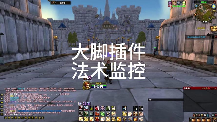 魔兽大脚要安装到哪里