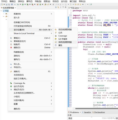 mysql 数据库连接 java_上传MySQL数据库连接驱动