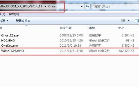 如何安全地下载GHO格式文件？