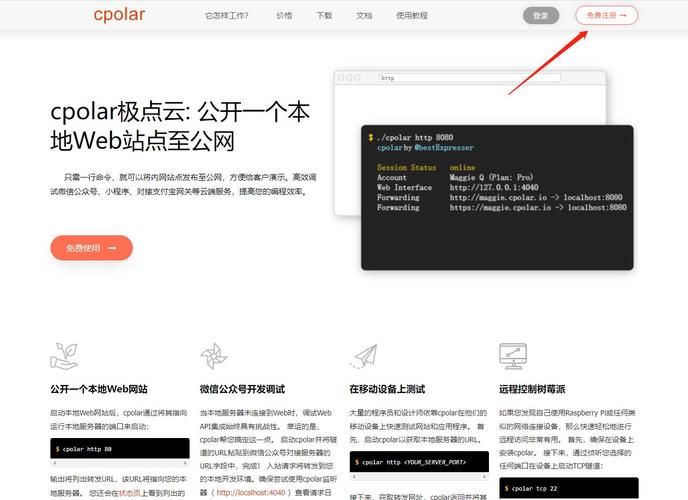 哇嘎的最新服务器名称是什么
