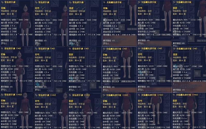 黑魂服务器什么时候复制武器