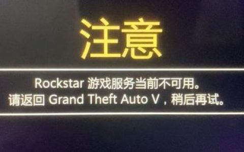 游戏服务器端限速，玩家体验的隐形障碍？