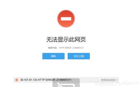 为何无法通过云免流服务查询到服务器IP地址？