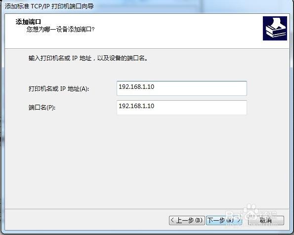 fiery打印机服务器密码默认是什么