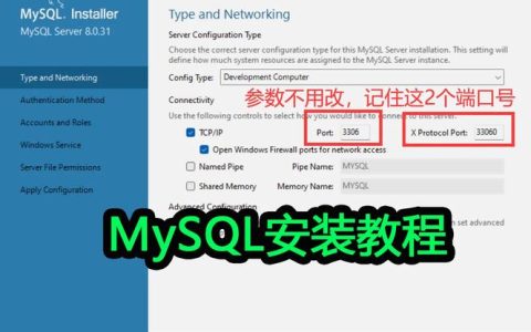 如何在本地计算机上安装MySQL数据库？
