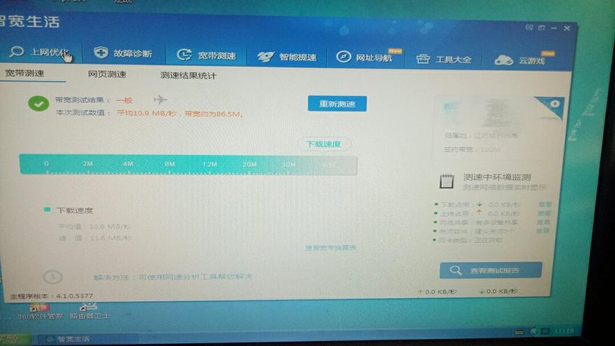 服务器上100m的分区是什么