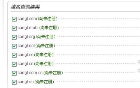 如何成功申请一个.mobi英文手机域名？