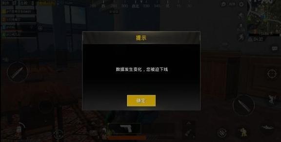 为什么手机玩吃鸡会服务器异常