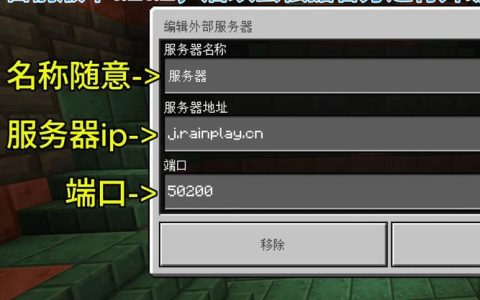 探索我的世界服务器，常见特性与功能有哪些？