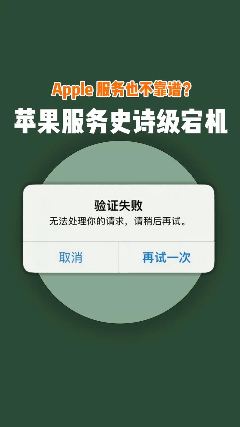 连接ID服务器时出错是什么意思