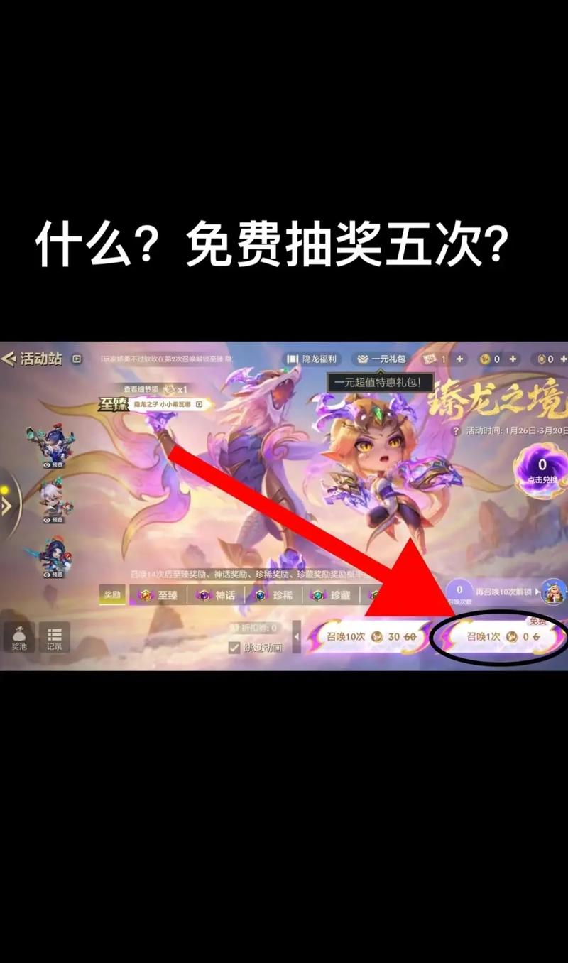 为什么金铲铲语音服务器连接失败