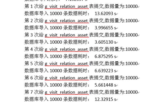 mysql数据库导入txt文件_从OBS导入CSV、TXT数据