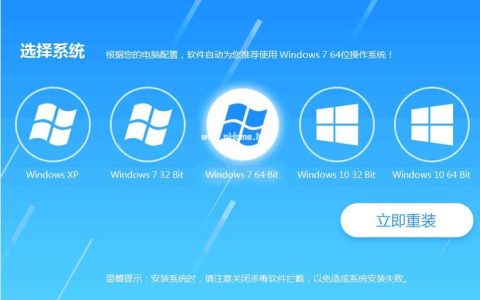 系统重装后，我该如何找到并安装所需的软件？