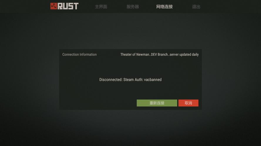 rust为什么一直进不去服务器