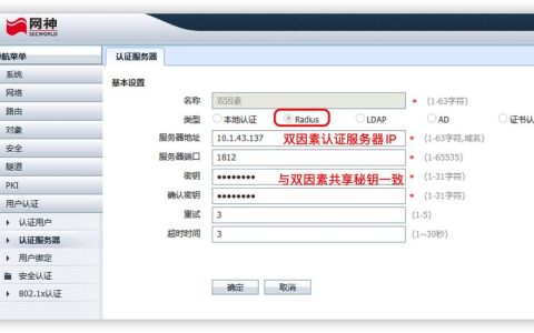 小百合服务器认证账号具体指的是什么？