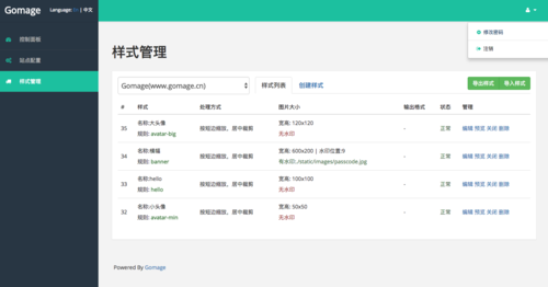 模板网站配置文件_配置文件模板