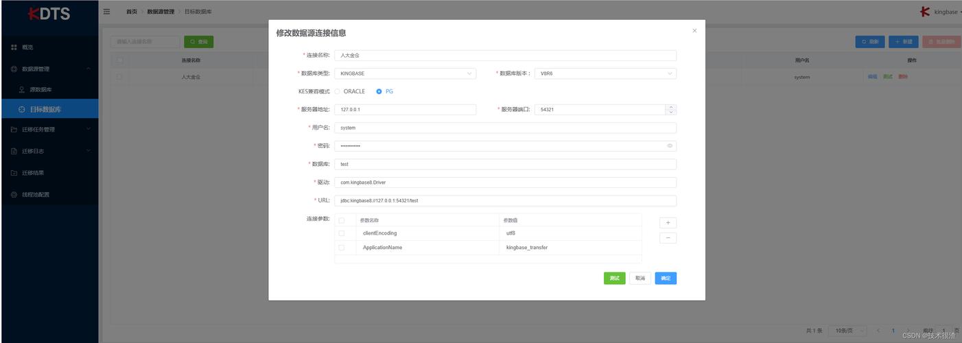 mysql数据库中导入大量数据_数据库导入
