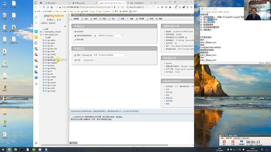 mysql php链接数据库_PHP