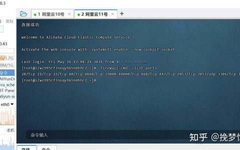 如何解决FTP服务器无法连接的问题？