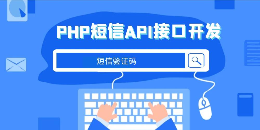 模拟接收短信_发送接收短信API