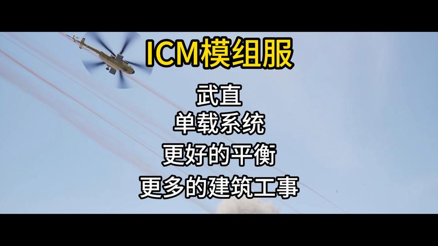 战术小队为什么会被服务器踢出