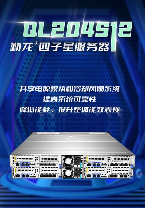 广式四条龙是什么服务器