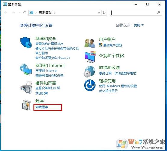 w10系统从哪里卸载