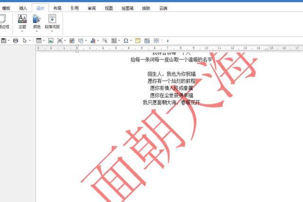 访问本地文件_本地文件水印提取