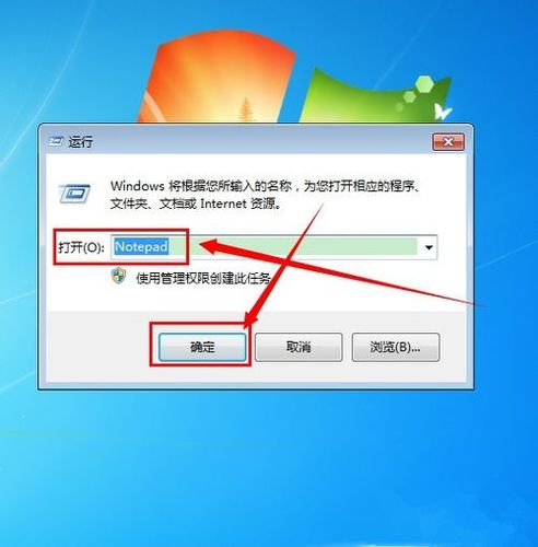 win7电脑权限哪里解除