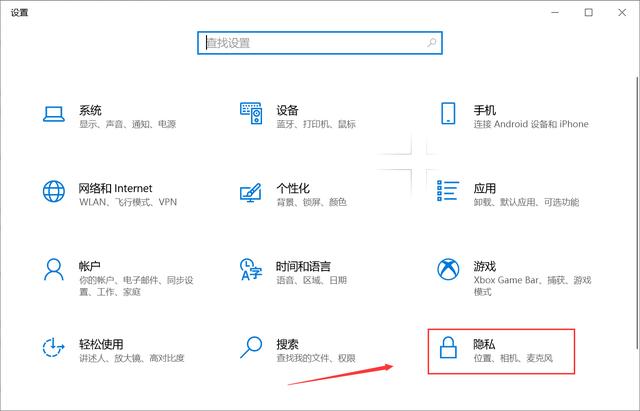 win7电脑权限哪里解除