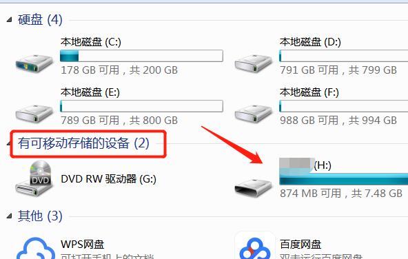 u盘可以去哪里下载软件