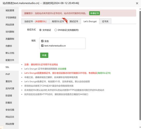 服务器搭建云免_搭建文件服务器