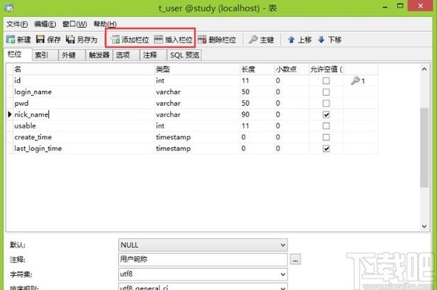 mysql怎么转芒果数据库_Mysql数据库