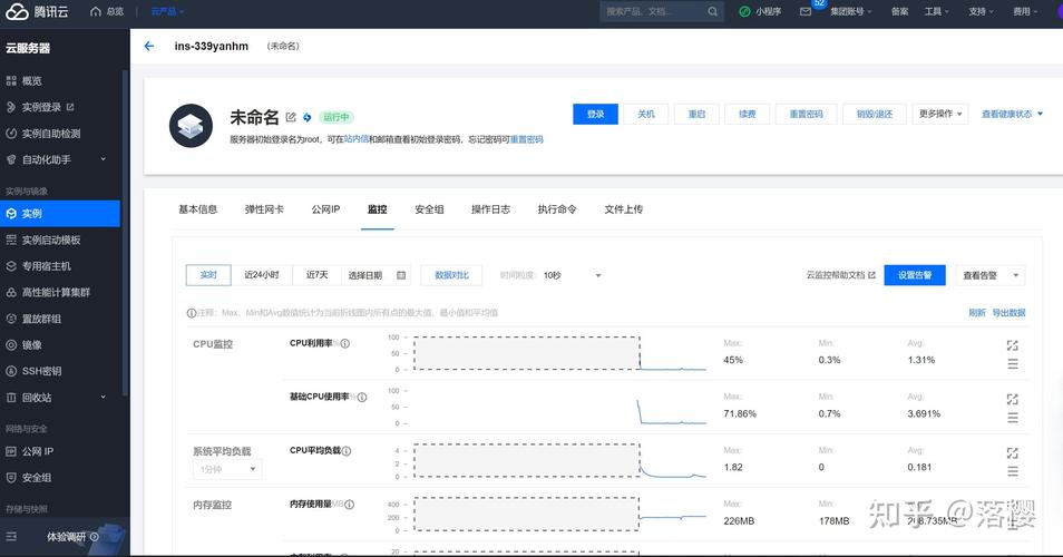 服务器上的域名配置_配置域名