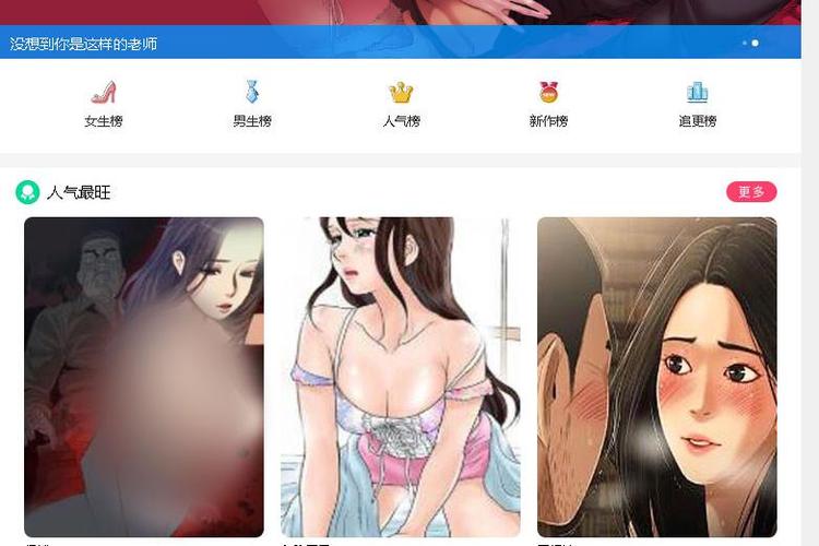 漫画网站源码_源码咨询