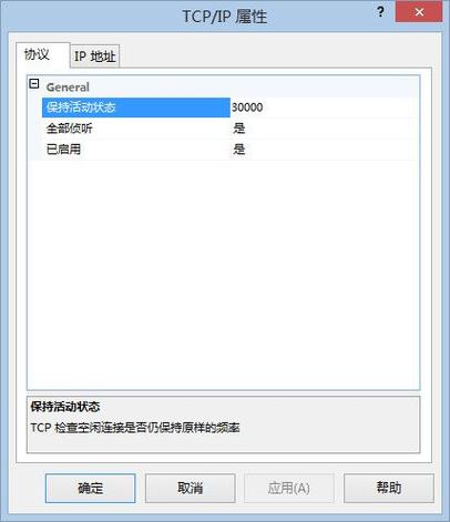 为什么修改名字显示服务器升级