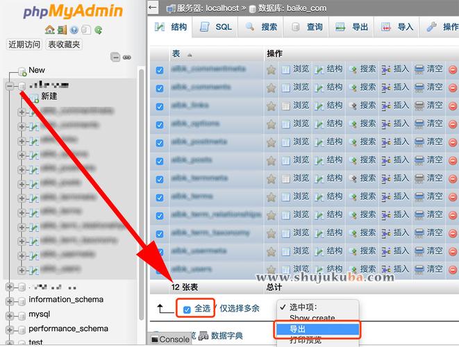 mysql数据库能存txt文件吗_步骤三 上传txt验证文件