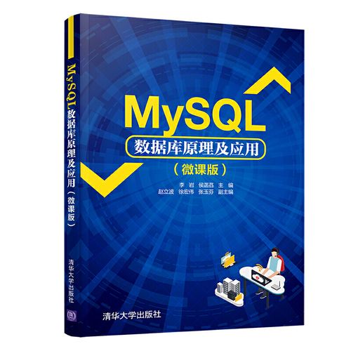 mysql数据库能存txt文件吗_步骤三 上传txt验证文件
