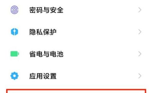 如何找到并调整小米Air设备的语言设置选项？