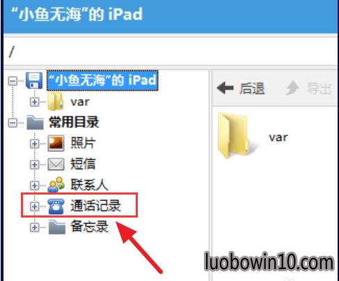 秋叶一键备份到哪里