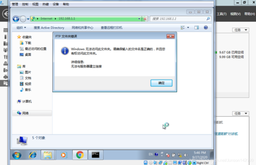 ftp链接不到服务器_FTP