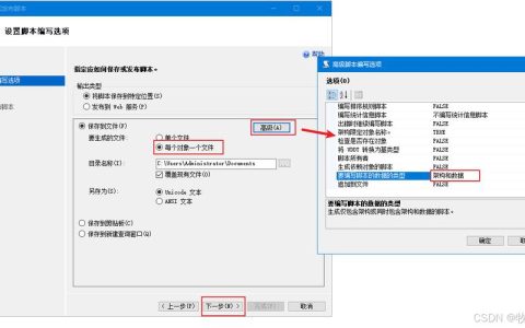 如何设置MSSQL云数据库以实现跨区域备份策略？
