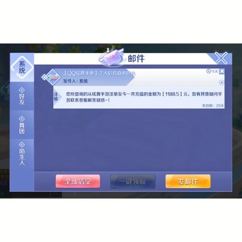扣扣炫舞手游为什么关服务器