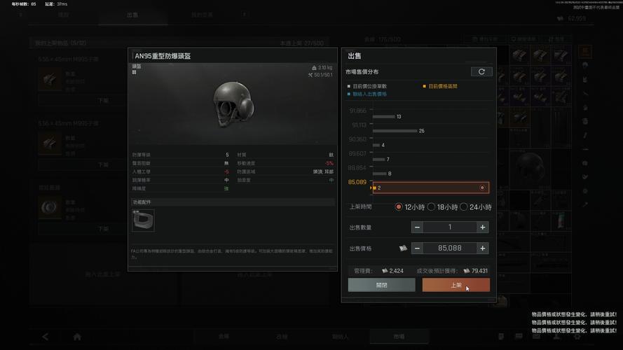 暗区突围服务器维修中什么意思