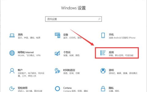 如何在Windows XP系统中定位并打开系统设置？
