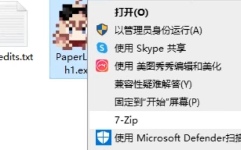 文件更改图标在哪里设置