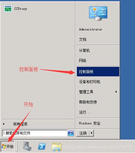 服务器怎么绑定公网ip_绑定公网IP