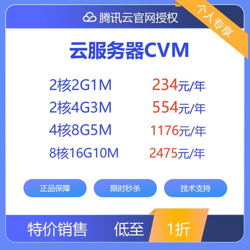 服务器主机用哪种操作系统更好_云桌面支持哪种操作系统?