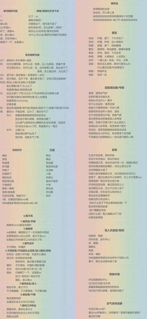 模板消息回复_发布模板消息