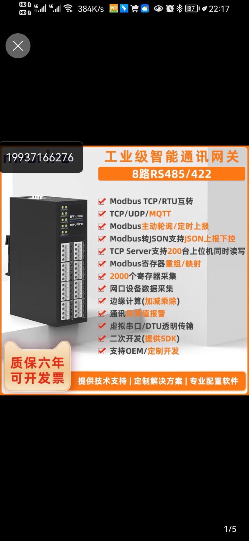 工业服务器的作用与用途是什么呢